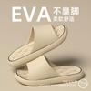 Tume летняя пара домашние крытые тапочки eva ванная комната ванна нескользящий дезодорант отель одно слово перетащить мужской
