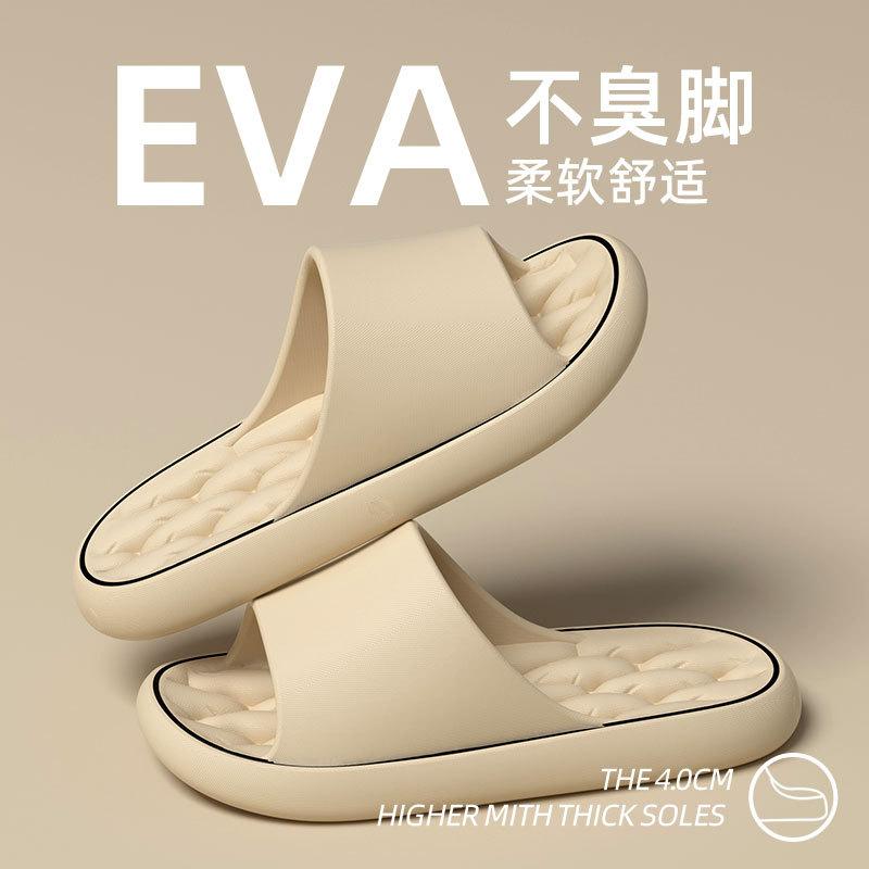 Tume летняя пара домашние крытые тапочки eva ванная комната ванна нескользящий дезодорант отель одно слово перетащить мужской