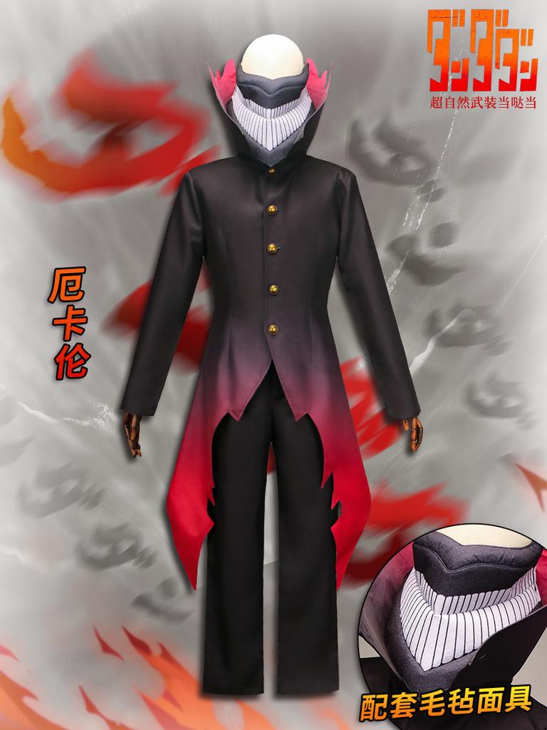Кен Такакура Кен Окарун Дандадан Костюм для косплея Режим Турбо Бабушка Плащ с высоким воротником Красный Черный Наряд Костюм для Хэллоуинской вечеринки