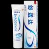 Зубная паста Sensodyne Rapid Relief