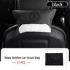 Для автомобиля Benz Крышка сумки для салфеток, вешающейся на спинку сиденья, подлокотник, аксессуары для хранения салфеток AMG W213 W124 W108 W126 Эксклюзивный W204