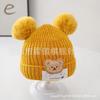 Baby Hat Autumn and Winter Wool Hat, Cute Super Cute Newborn Knitted Hat, Infant Pullover Hat