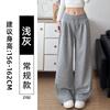 Low Waist Wide Leg Pants Women's Autumn New Drape Loose Small Sweatpants Junior High School Students Early Autumn Pants