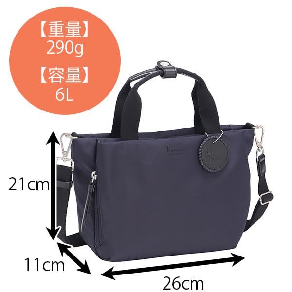 Проект Сумка через плечо DYL Saril 2WAY Спецификация Сине-серый [Коллекция Kanana] №35951 Женская