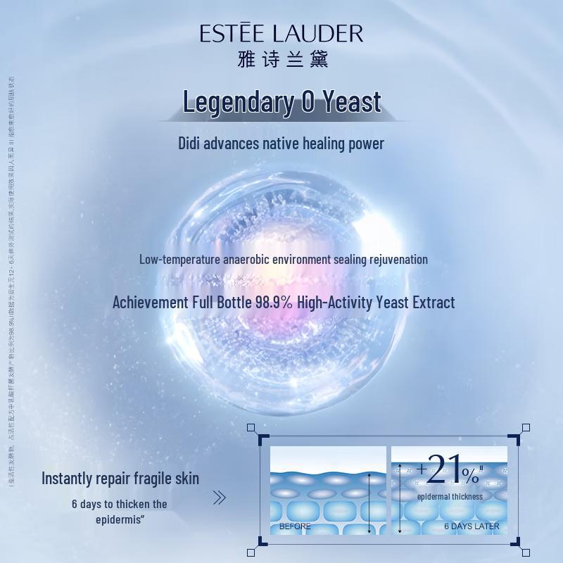 Estee Lauder Micro Essence Лечебный лосьон