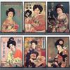 Japanese Vintage Advert Women Portrait Posters and Prints Canvas Painting Wall Art Pictures for Living Room Home Decor Cuadros