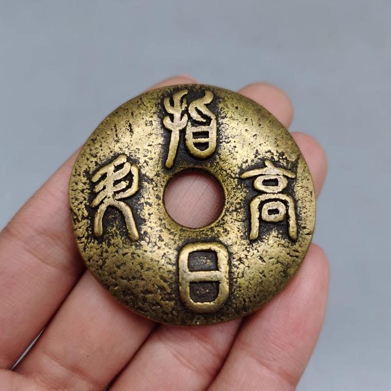 Home Furnishings Gilt Bronze Ancient Coins Dong Collection Gold Cakes Family Decorations