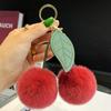 Real Rex Rabbit Hair Cherry Car Keychain Pendant Internet Celebrities Ins Cute Pompom Bag Pendant Birthday Gift