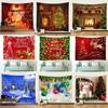 Christmas Party Background Living Room Bedroom Home Wall Decor Tapestry