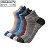 5 пар мужских носков, хлопковые спортивные баскетбольные мужские носки для бега, альпинизма, компрессионные дышащие спортивные носки высокого качества
