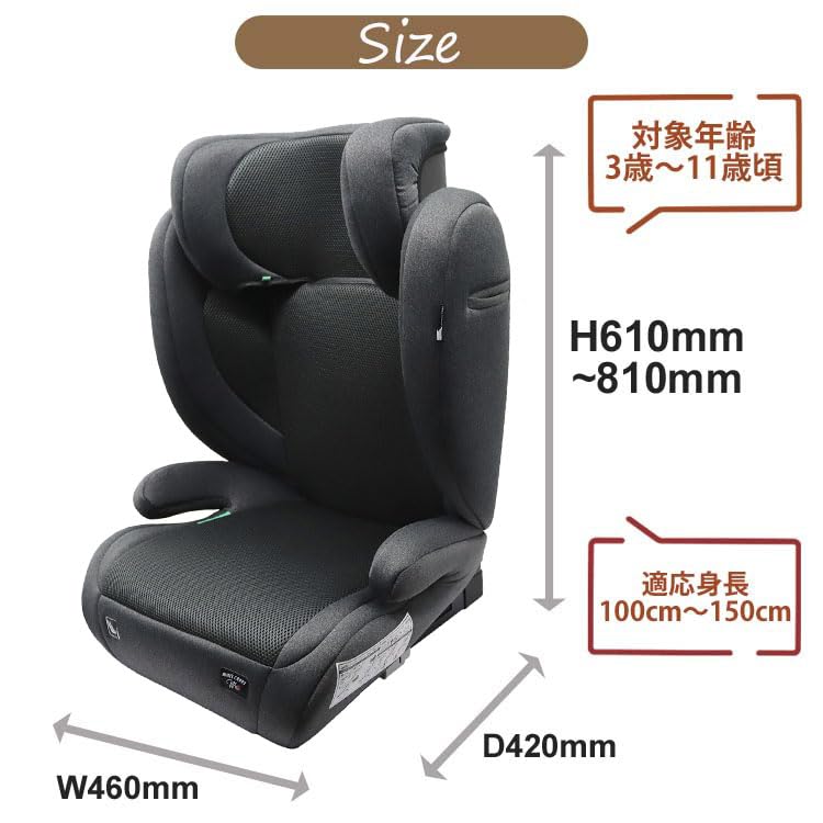 Автокресло Carry MC с высокой спинкой для детей в возрасте Высокий ISOFIX Новый стандарт безопасности R129 i-Size для мам 3-11 лет, Спинка, Крепление, Долгосрочное использование, (Серый)