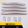 Compatible Decorative Handle Accessories for CS35 PLUS (18 Models)