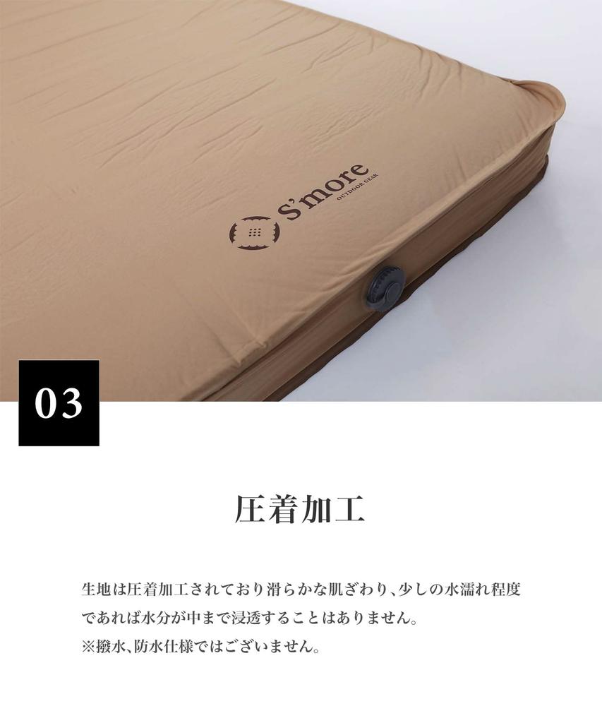 OYASUMI MAT S Кемпинговый коврик, складной, для улицы, 10 см, очень толстый, в комплекте сумка для переноски и хранения, гладкая текстура, 76 x 198 см S'more (Одноместный размер)