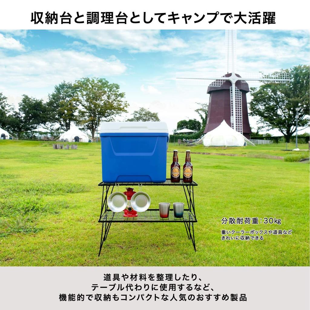 HIBARI Полевая стойка для кемпинга, набор из 2 штук с чехлом для хранения, черная походная стойка для хранения, компактный уличный столик, складной столик, низкий стул для отдыха на природе