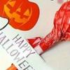 Cute & Pumpkin Design with Happy Halloween Text, Paper Party Supplies for DIY Crafts, Fall Autumn Christmas Party Decor