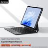 Умный плавающий магнитный чехол-клавиатура SmartSense для Huawei MatePad Air 11,5 дюйма