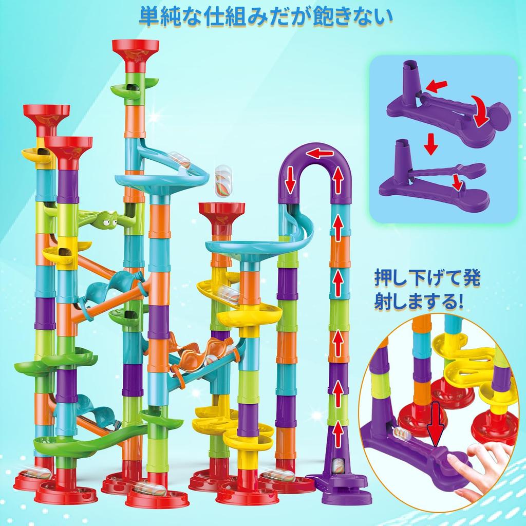 Jecimco 351 шт., образовательная игрушка-подставка с бусинами, игрушка-наклон, шарики, набор для сборки, детские строительные блоки, для игр в помещении, для мальчиков и девочек, для дня рождения