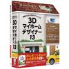 3D My Home Designer 13 with Official Guidebook