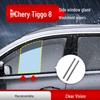Chery Tiggo 8 Side Window Wiper: Rainproof, Anti-Fog, Dual-Scraper Rubber Blade