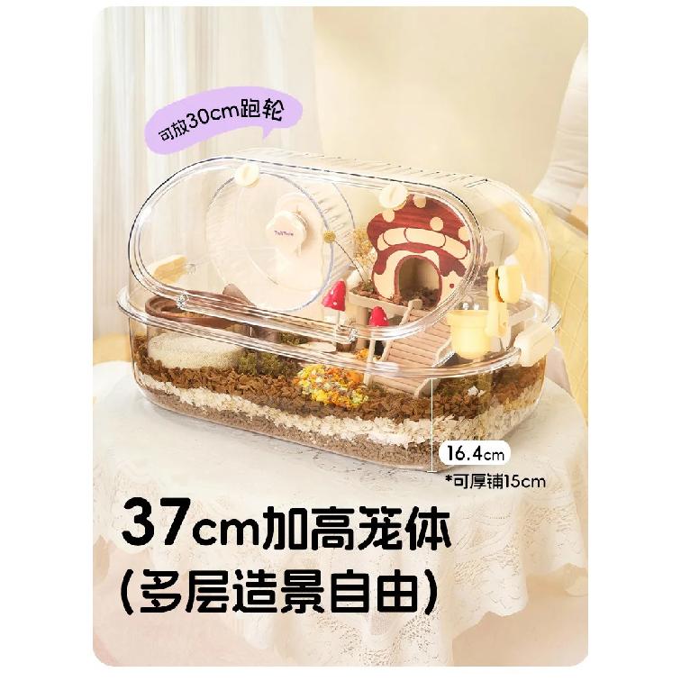 Hamster cage golden bear luxury villa extra-large transparent special item