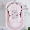 Bear Anti-Slip Security Infant Bathtub Pad Baby Bath Cushion Newborn Bath Seat Shower Support Mat