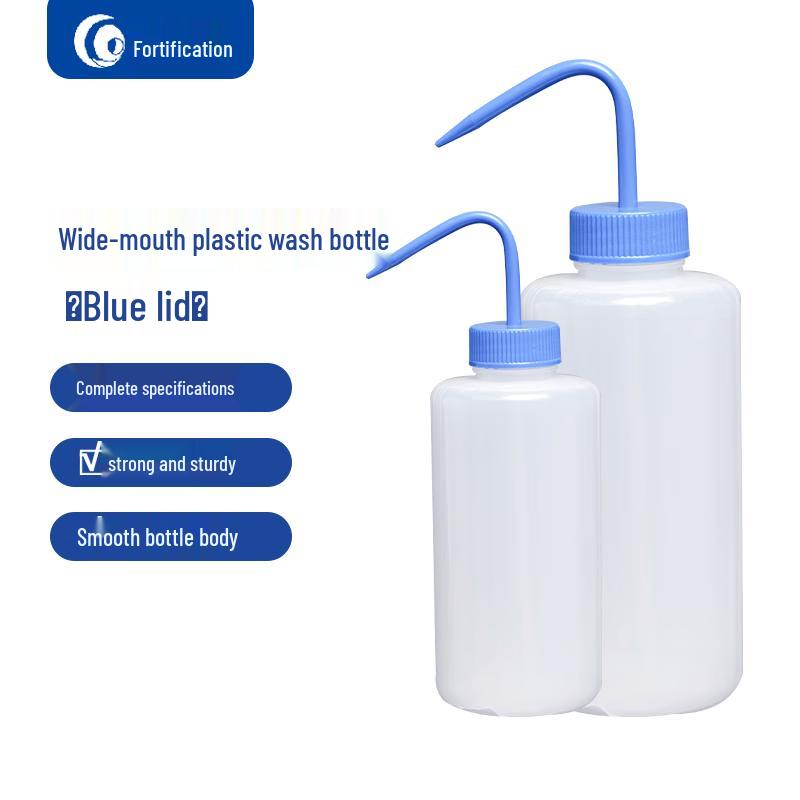 Leigu Wide Mouth Laboratory Wash Bottle