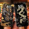 Модная Иллюстрация Дракона Чехол для Телефона Для Xiaomi Mi Poco F3 F4 F5 F6 X3 X4 X5 X6 X7 M3 M4 M5 M6 M7 GT Pro 5G Черный