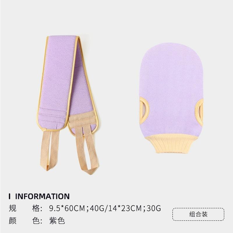 Rubbing towels for home use