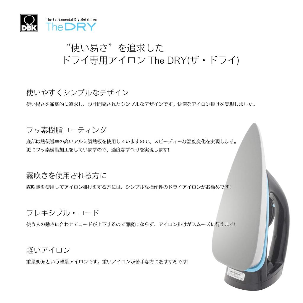 DBK Iron Small Lightweight Dry Iron with Cord The DRY2 Black DBK J78D