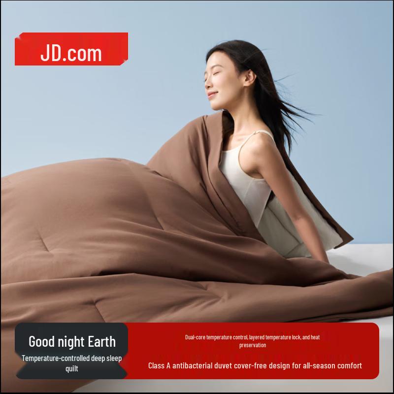 Jingdong Zhizao Подушка-одеяло «Спокойной ночи, Земля» с умным контролем температуры для глубокого сна