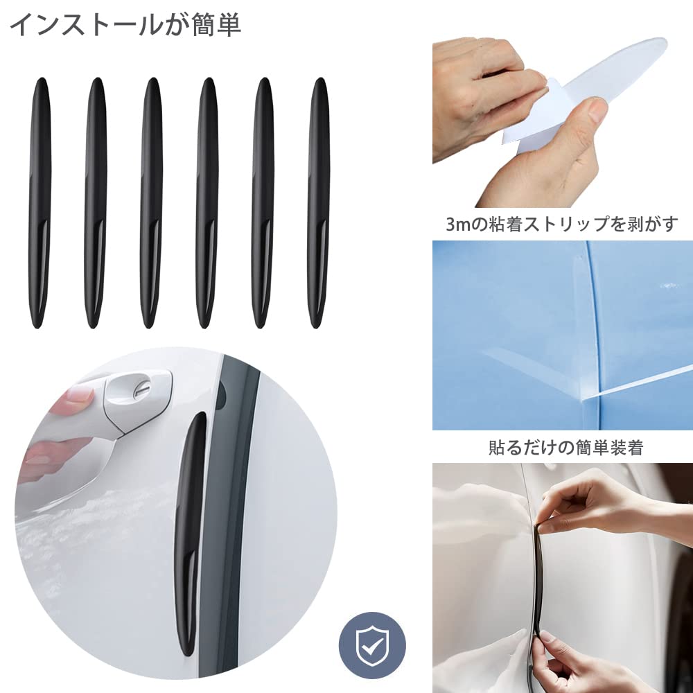 Автомобильные аксессуары для экстерьера Защита двери автомобиля Набор из 6 штук Защита от царапин Защита зеркала заднего вида Боковая