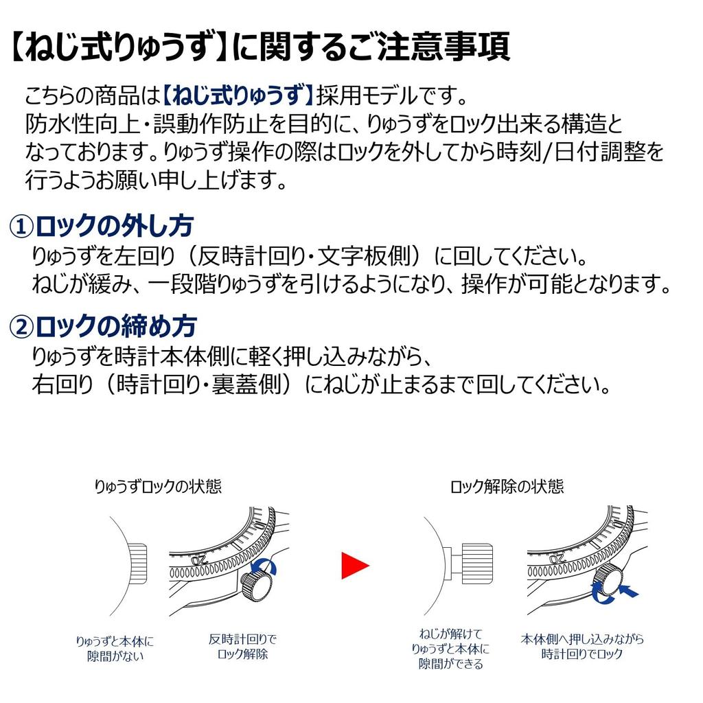 Orient Automatic Watch Flight Mechanical Automatic Domestic Manufacturer Warranty Black [ORIENT] RN-AC0H03B Men's