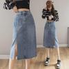 Women's High Waist Split Denim A-Line Skirt, 150cm Long, Small Size, Retro Style for Summer