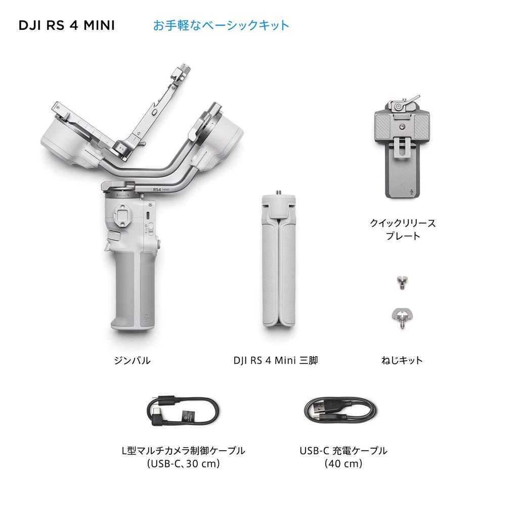 DJI RS 4 Camera Gimbal Native Support for 3rd Generation Vertical 2nd Generation Auto Axis Teflon Reinforced Balancing Mini, Stabilizer,