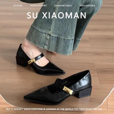 Туфли – Туфли