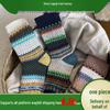 Женские модные носки до середины икры в стиле Fair Isle - Ретро, Удобные, Универсальные, Студенческий стиль, Дофаминовые цвета