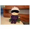 Jujutsu Kaisen Sound Plush Toy Gojo Satoru Height approx. 18cm