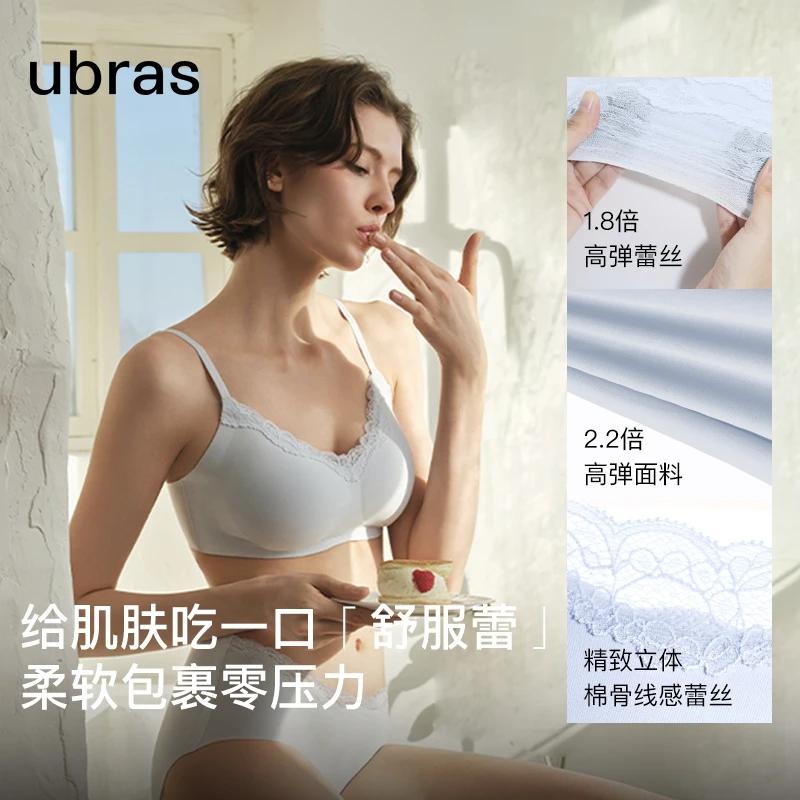 ubras Comfortable Lei Series No Size V-neck Bra
