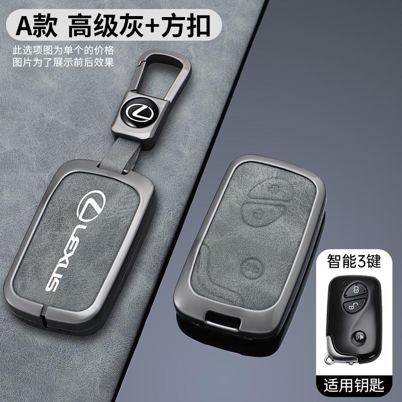 JBH4 Zinc Alloy Leather Car Key Case Cover Shell for Lexus IS250 IS300C RX270 CT200H 450h 460h GX400 GX460 ES240 ES350 LS460 GS300