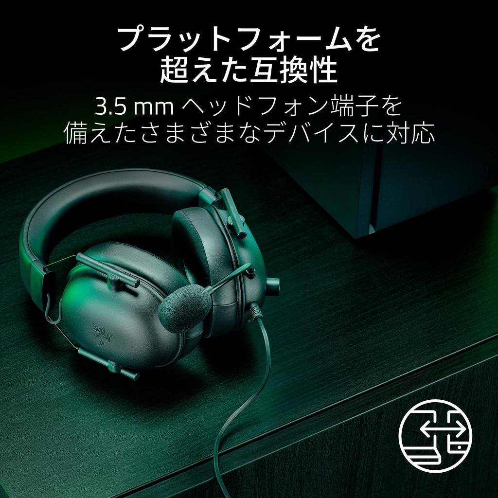 Razer Razer Blackshark V2