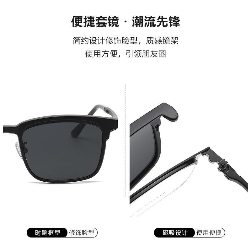Солнцезащитные очки Spot Magnetic Clip, мужские, для улицы, в помещении, двойного назначения, очки для близорукости, очки в оправе с поляризацией для вождения