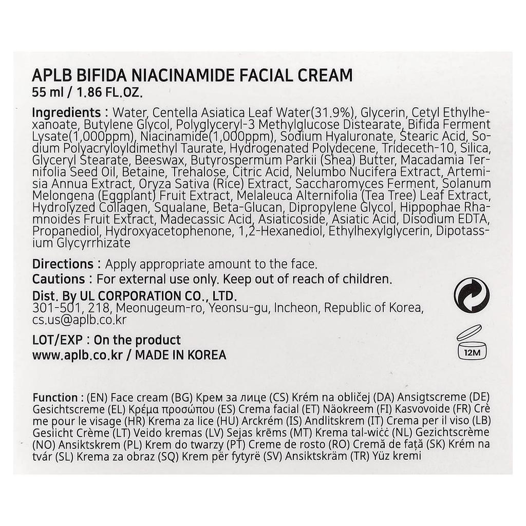 APLB Крем для лица с бифидой и ниацинамидом, 55 мл (1,86 жидких унций)