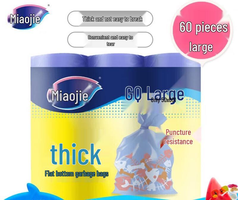 MIAOJIE Thick Flat Bottom Garbage Bags