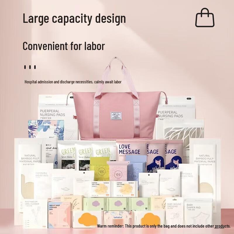 Сумка для родов MIAOQIAO