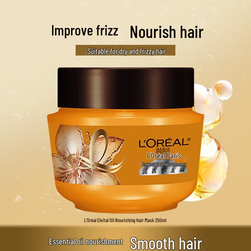 L'Oreal Essential Oil Nourishing Hair Mask