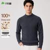 Мужской тяжелый свитер Shanshan с круглым вырезом из 100% натуральной шерсти ягненка