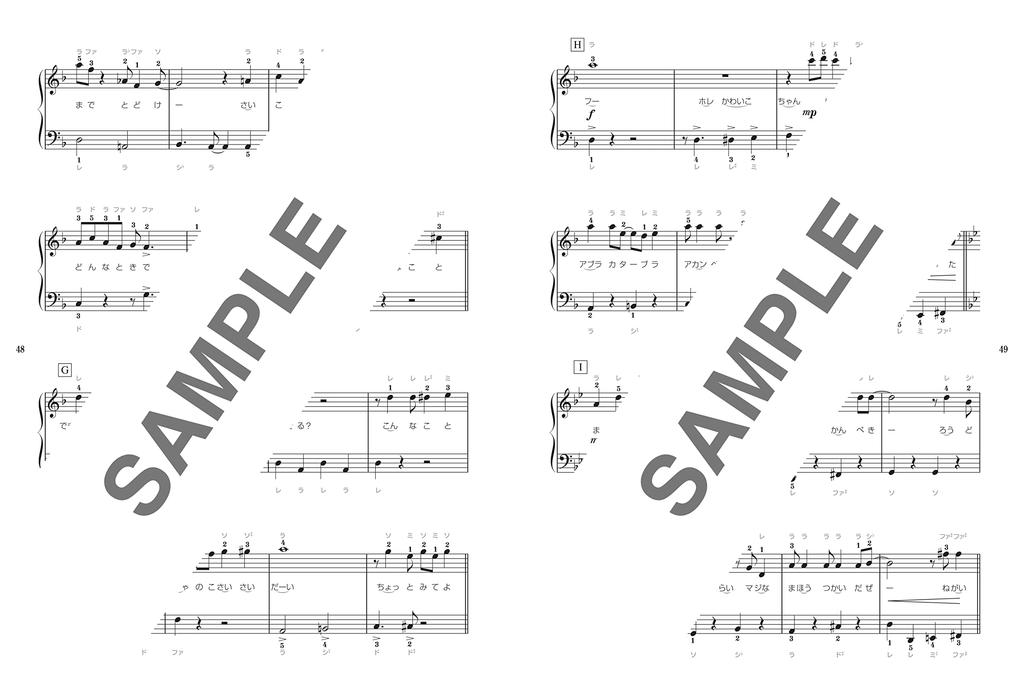 Easy Piano Solo with Kana Pitch Name Disney Masterpiece Collection