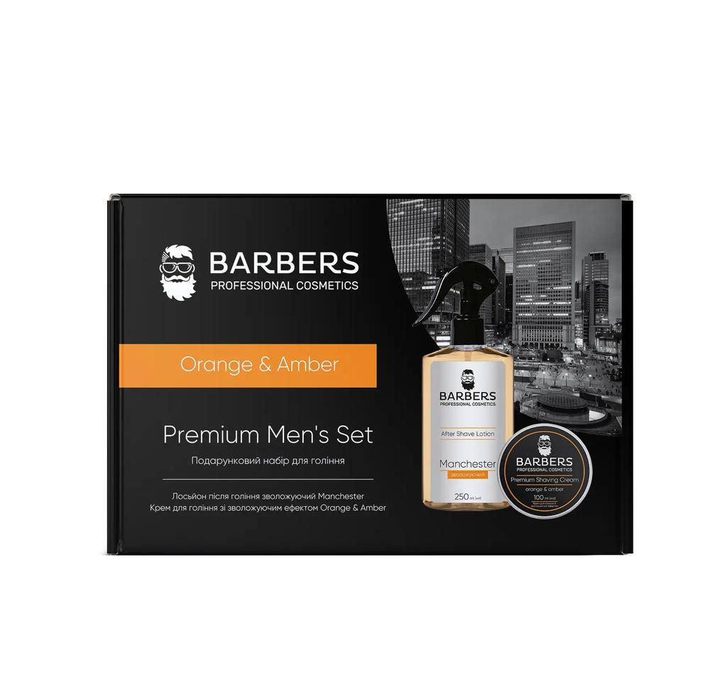 Подарочный набор для бритья Orange & Amber Barbers