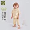 Five inch sleeve+seven inch pants round neck suit set