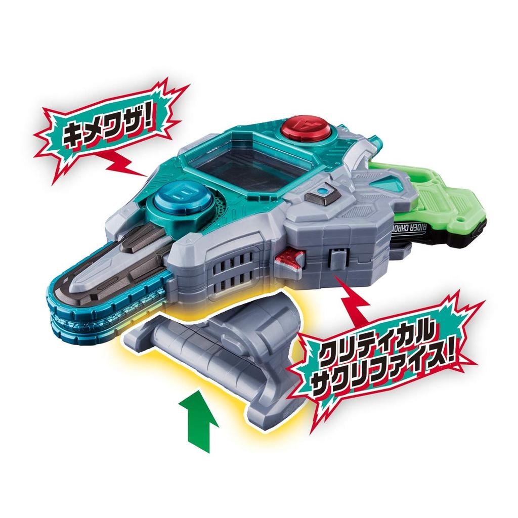 Kamen Rider Transformation Belt DX Buggle Driver II Ver.20th